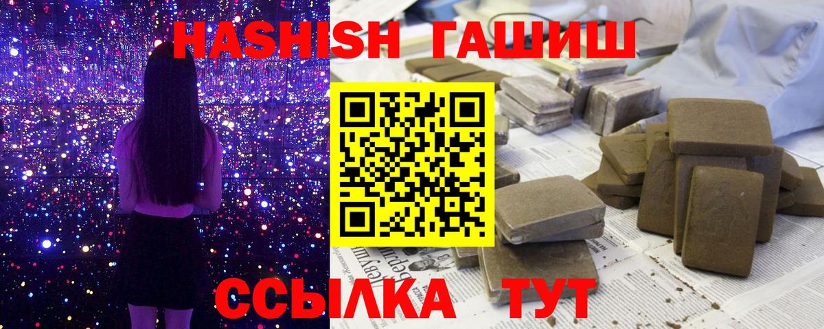 ГАШ Cannabis Усинск