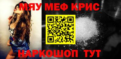 круглые Тула