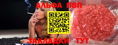 ПСИЛОЦИБИНОВЫЕ ГРИБЫ Тулун