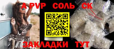 ПСИЛОЦИБИНОВЫЕ ГРИБЫ Тулун