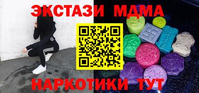 круглые Тула
