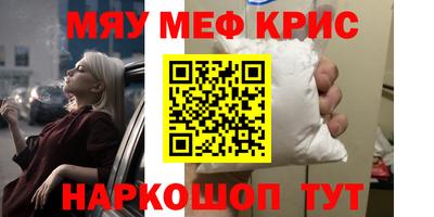 круглые Тула