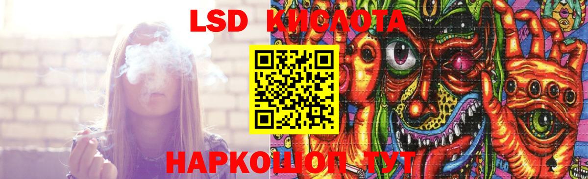 Усинск  LSD-25 экстази кислота  ЛСД экстази  Вход с VPN 