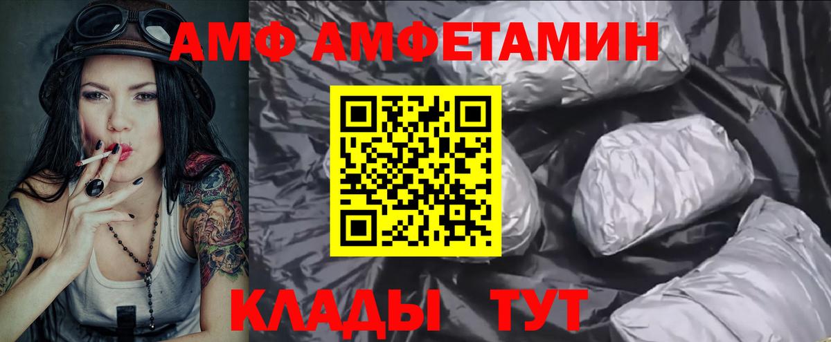 Первитин Methamphetamine Усинск