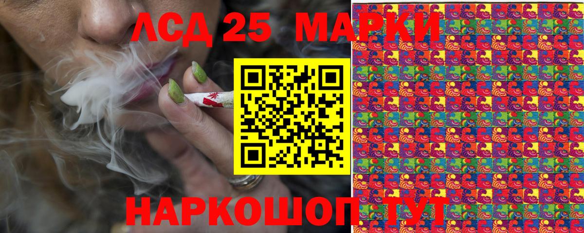 Наркотические марки 1,8мг Усинск