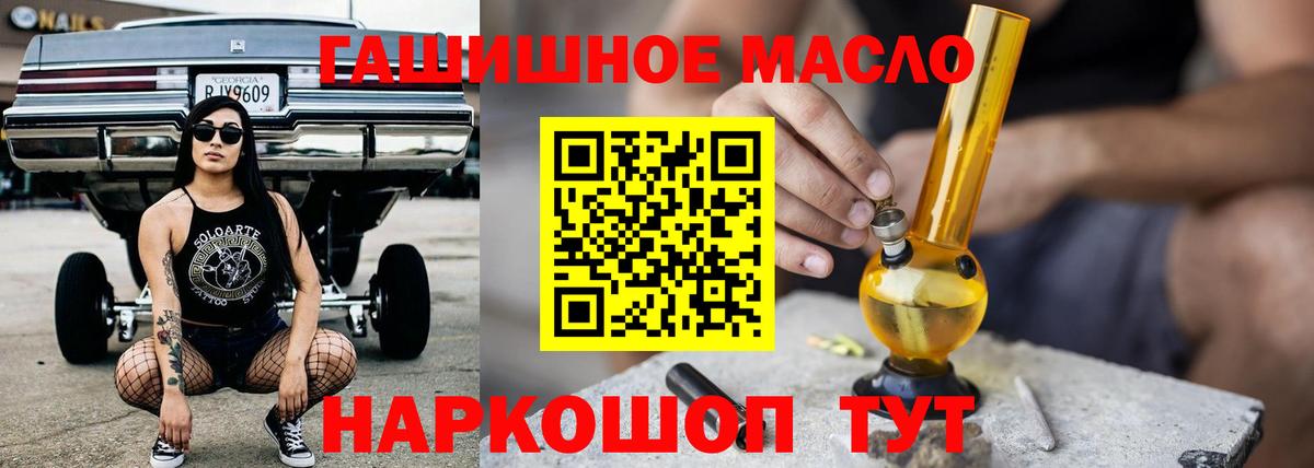 Усинск  ТГК Wax  Вход с VPN 