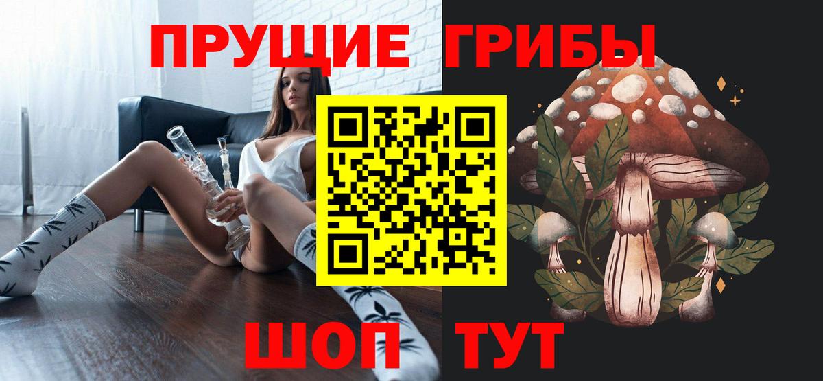 Усинск  что такое наркотик  Вход с VPN  Псилоцибиновые грибы мухоморы 