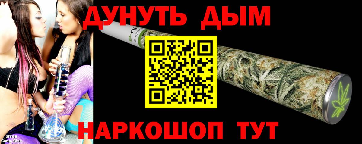 Бошки Шишки план  Каннабис OG Kush  Усинск  Вход с VPN  МАРИХУАНА AK-47 